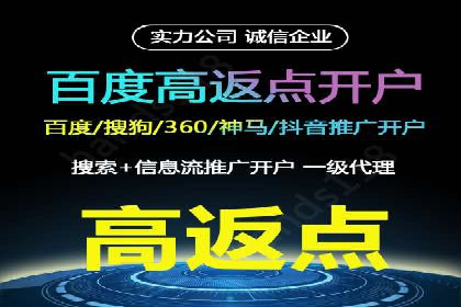 某餐饮企业如何利用百度竞价广告提升品牌知名度