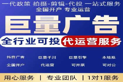 行业领先企业的网络推广开户策略