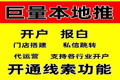 百度推广代理商的客户服务与技术支持